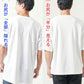 体型カバーできる接触冷感ゆったり半袖クルーネックTシャツ