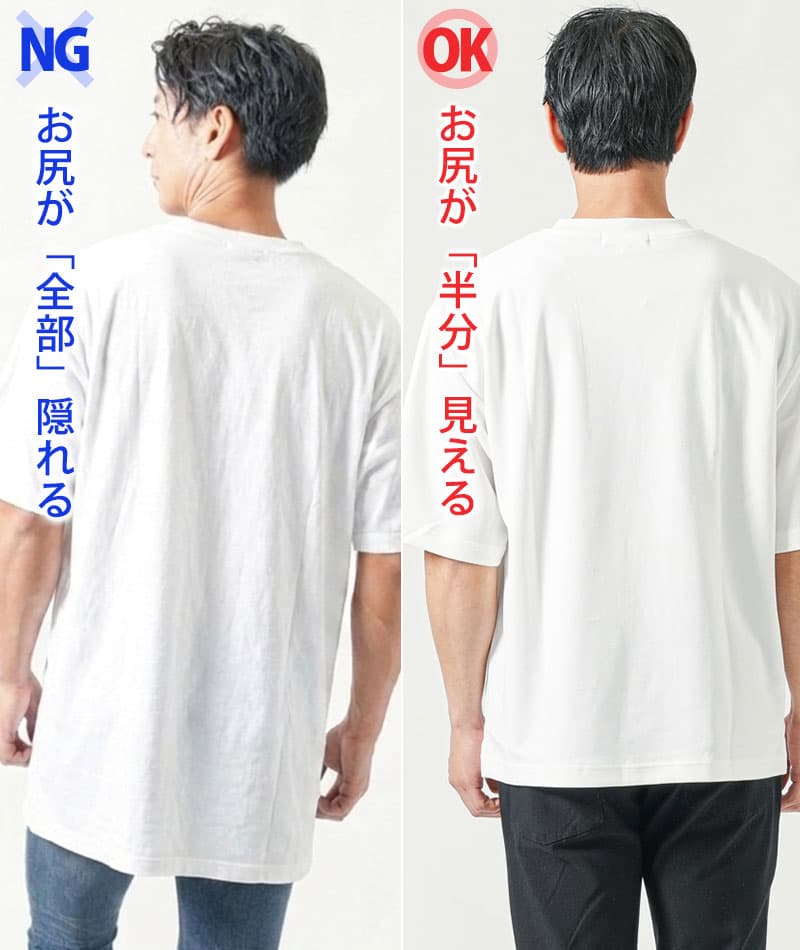 体型カバーできる接触冷感ゆったり半袖クルーネックTシャツ