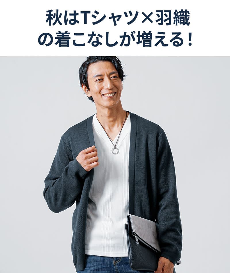 体型カバー ミラノリブボタンレス長袖ニットカーディガン