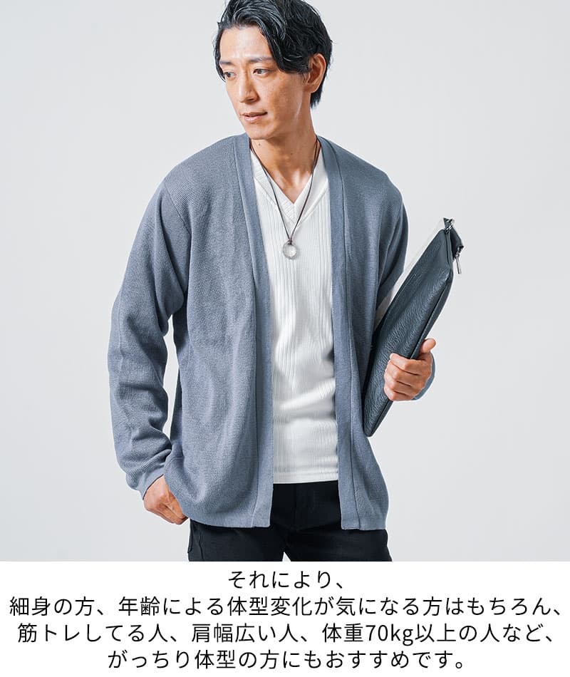 体型カバー ミラノリブボタンレス長袖ニットカーディガン