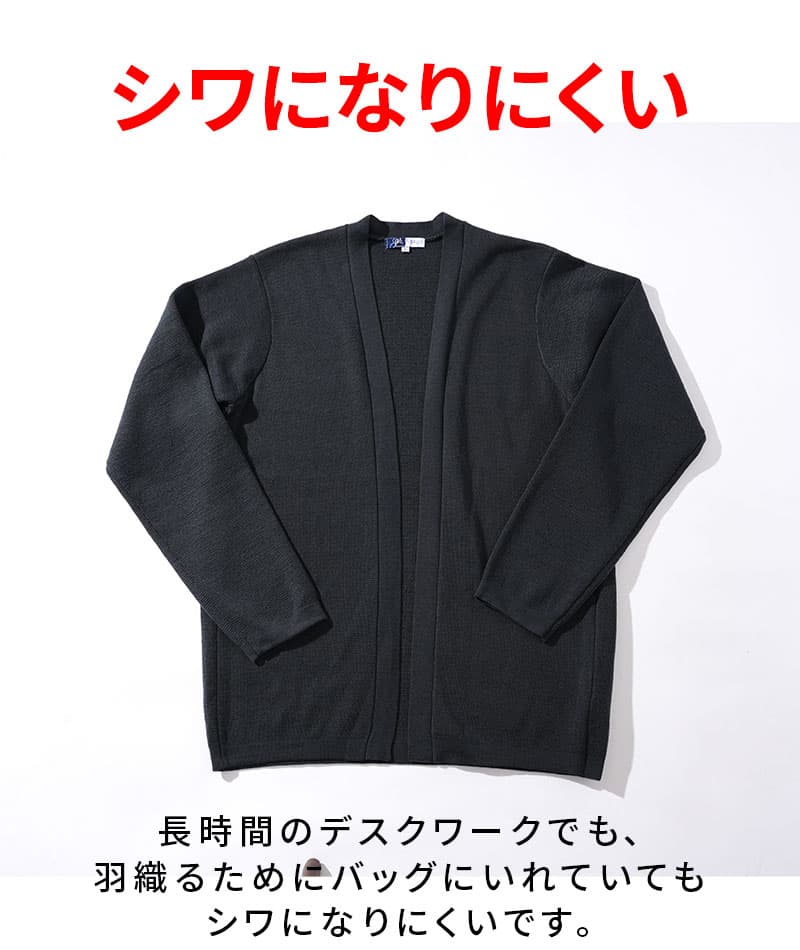 体型カバー ミラノリブボタンレス長袖ニットカーディガン