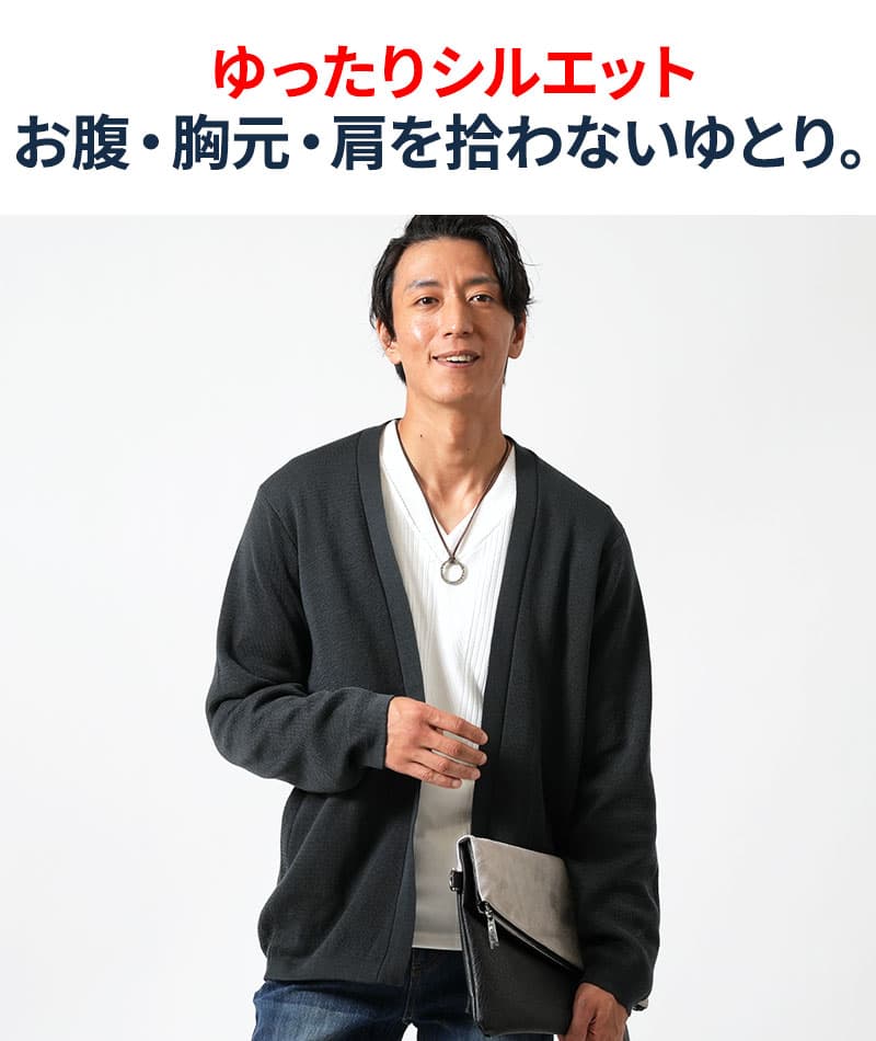 体型カバー ミラノリブボタンレス長袖ニットカーディガン