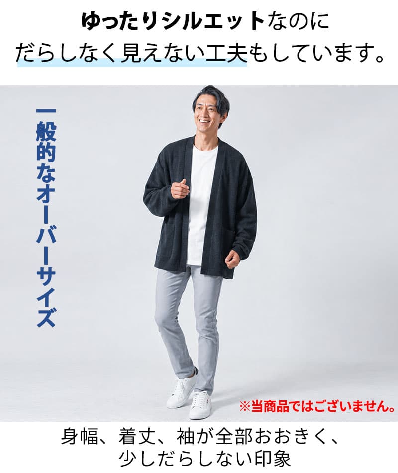 体型カバー ミラノリブボタンレス長袖ニットカーディガン