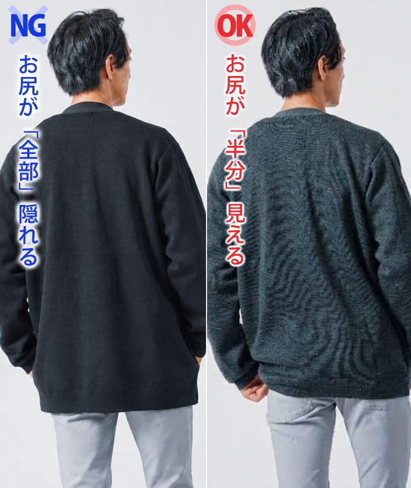 体型カバー ミラノリブボタンレス長袖ニットカーディガン