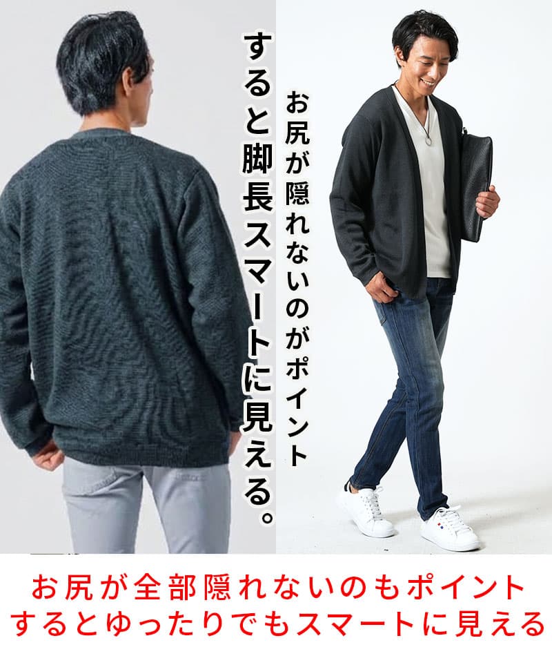 体型カバー ミラノリブボタンレス長袖ニットカーディガン