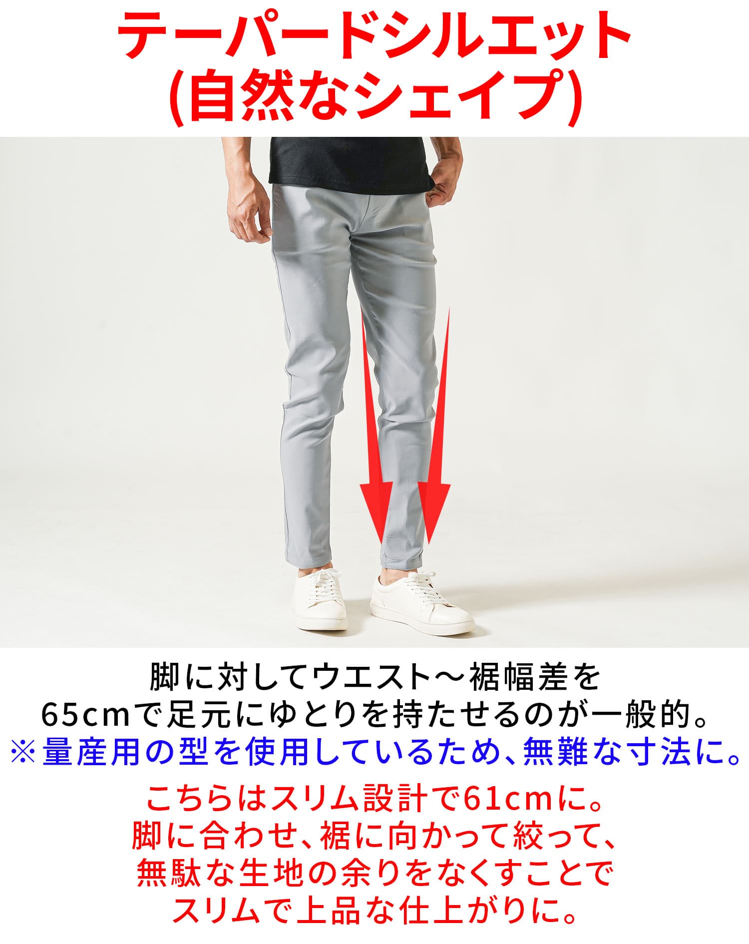 スリムに見える接触冷感スーパーストレッチスキニーテーパードイージーチノパンツ