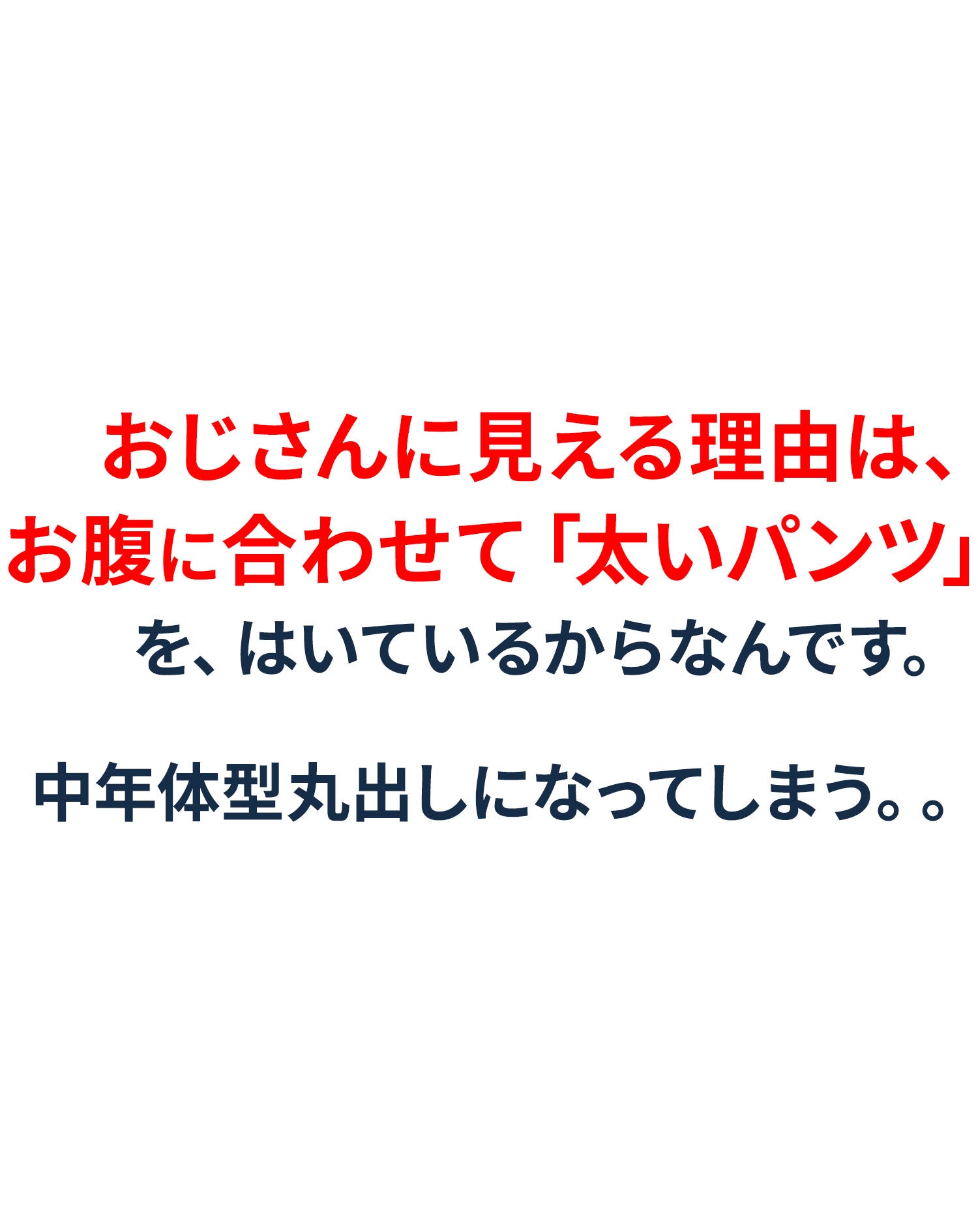 スリムに見える接触冷感スーパーストレッチスキニーテーパードイージーチノパンツ