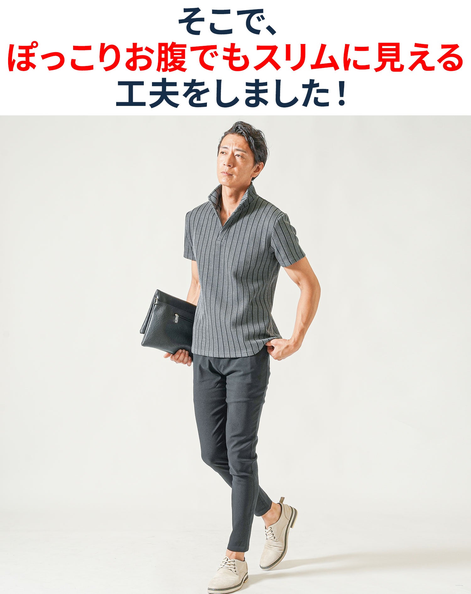 スリムに見える接触冷感スーパーストレッチスキニーテーパードイージーチノパンツ