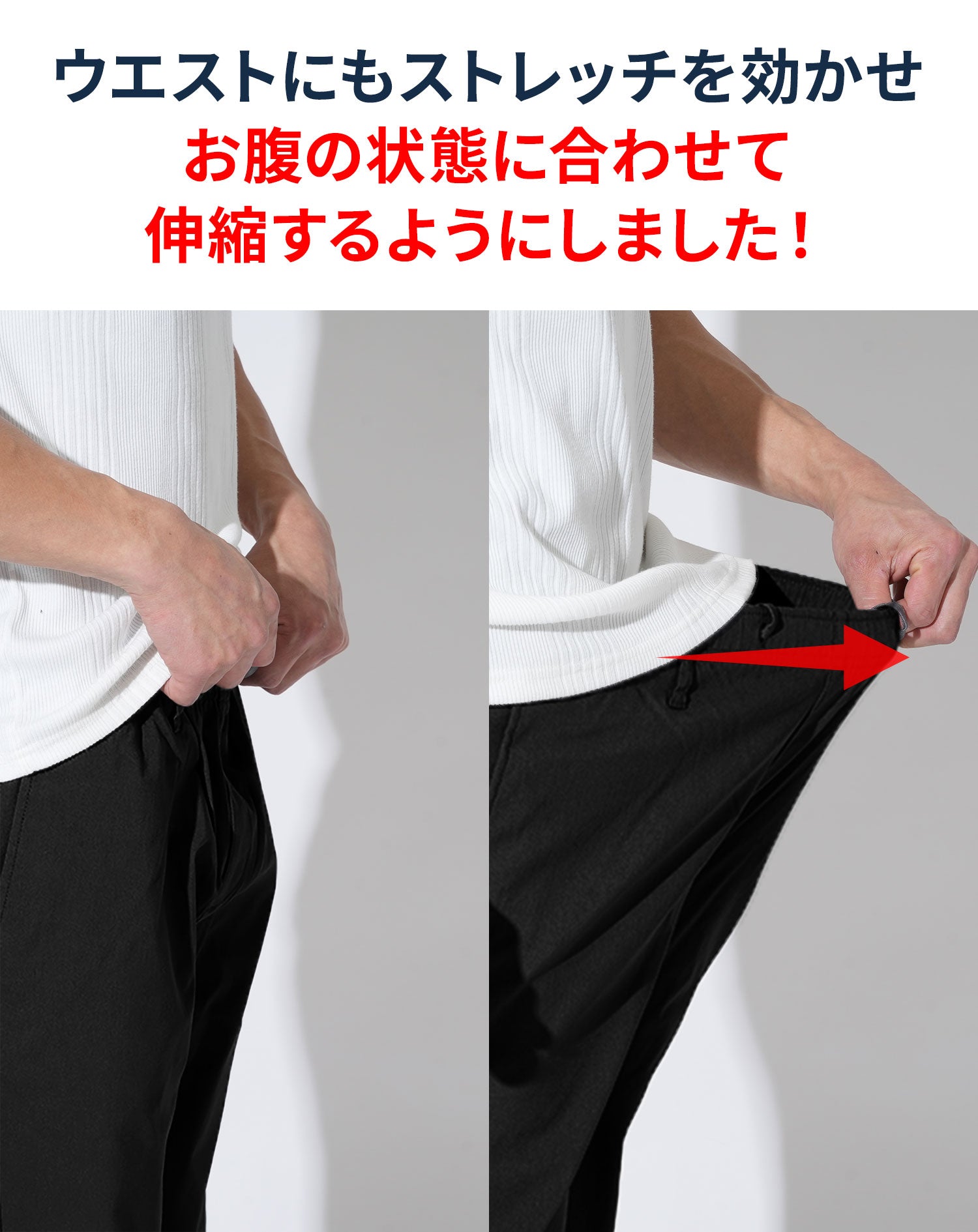 スリムに見える接触冷感スーパーストレッチスキニーテーパードイージーチノパンツ