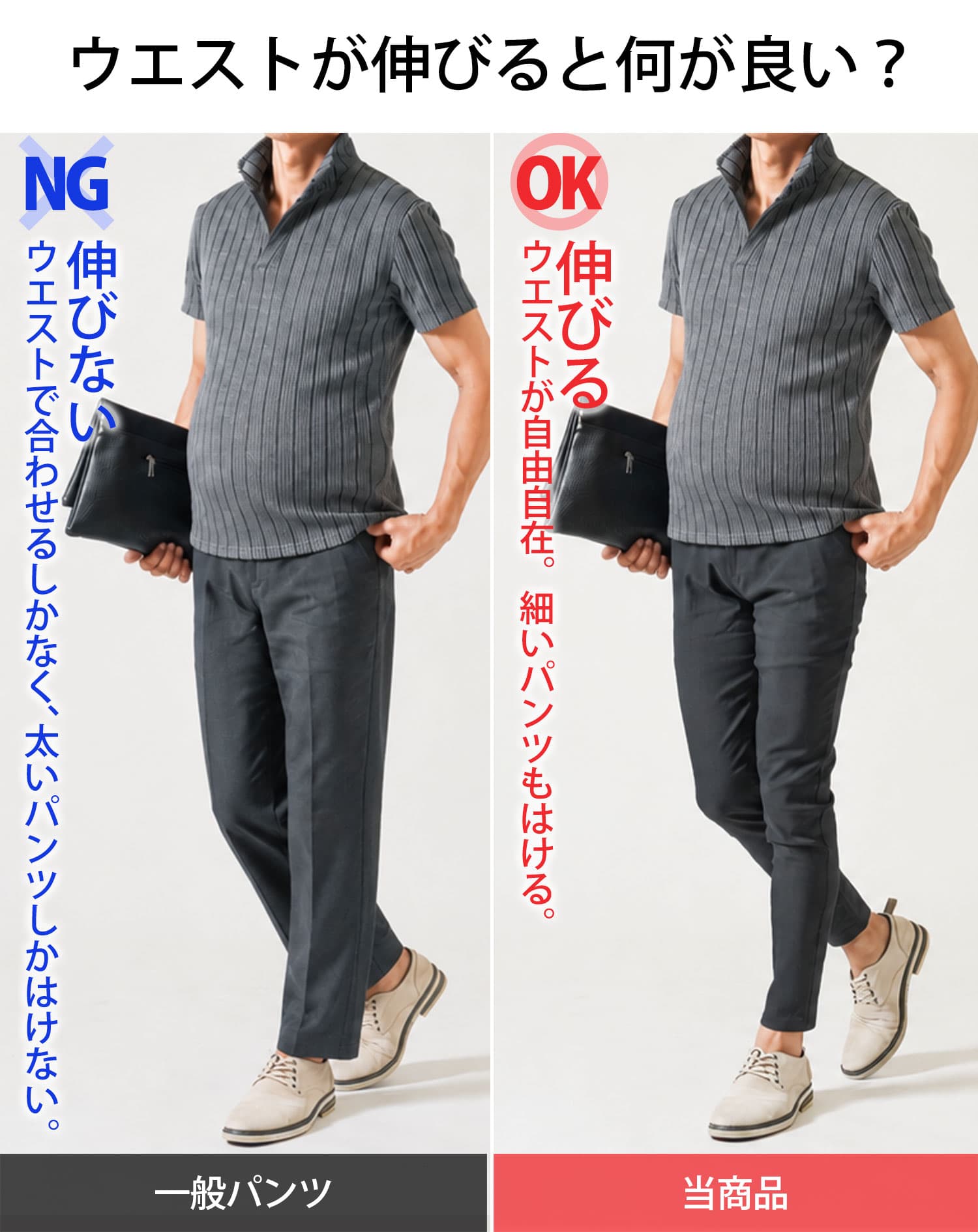 スリムに見える接触冷感スーパーストレッチスキニーテーパードイージーチノパンツ