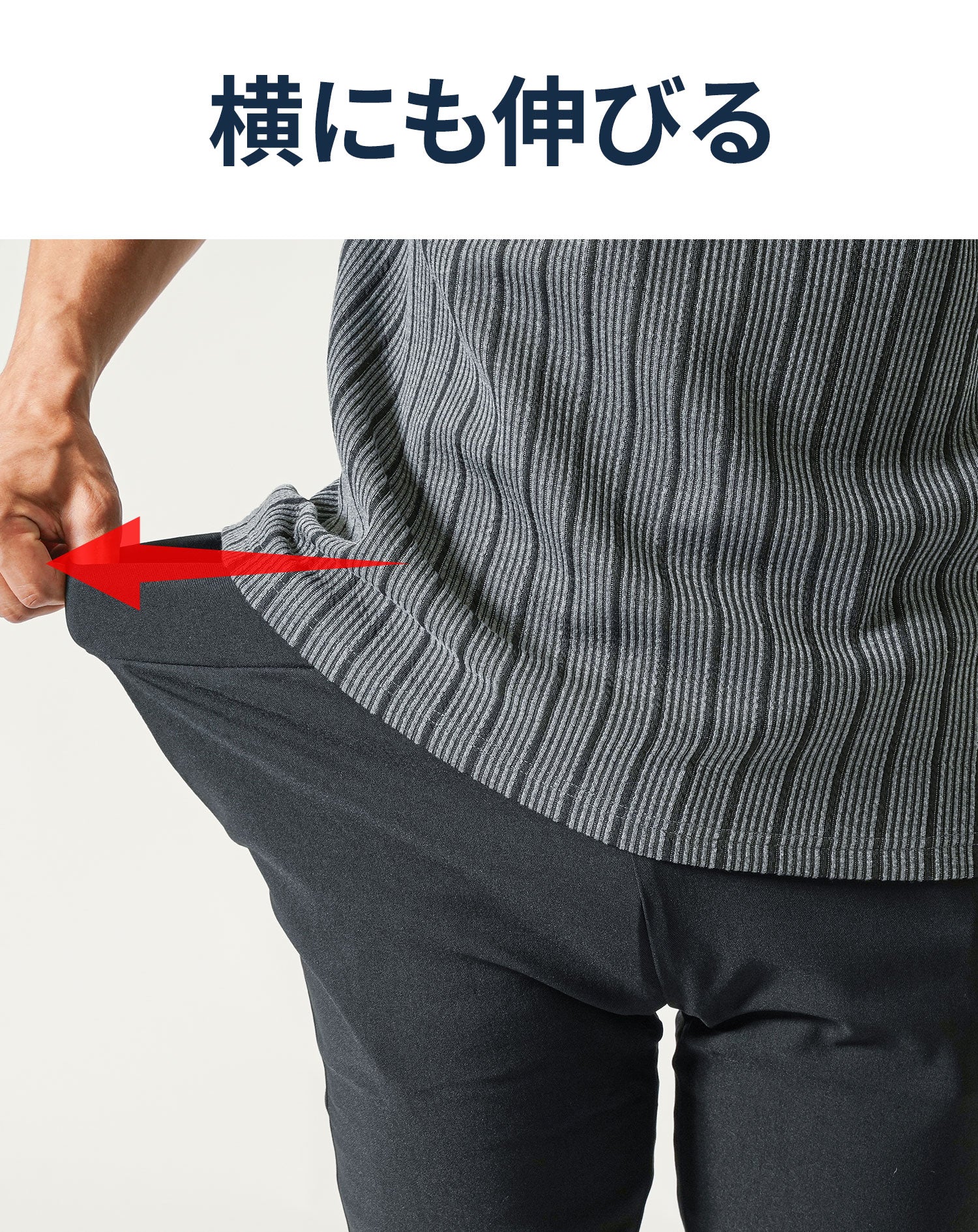 スリムに見える接触冷感スーパーストレッチスキニーテーパードイージーチノパンツ
