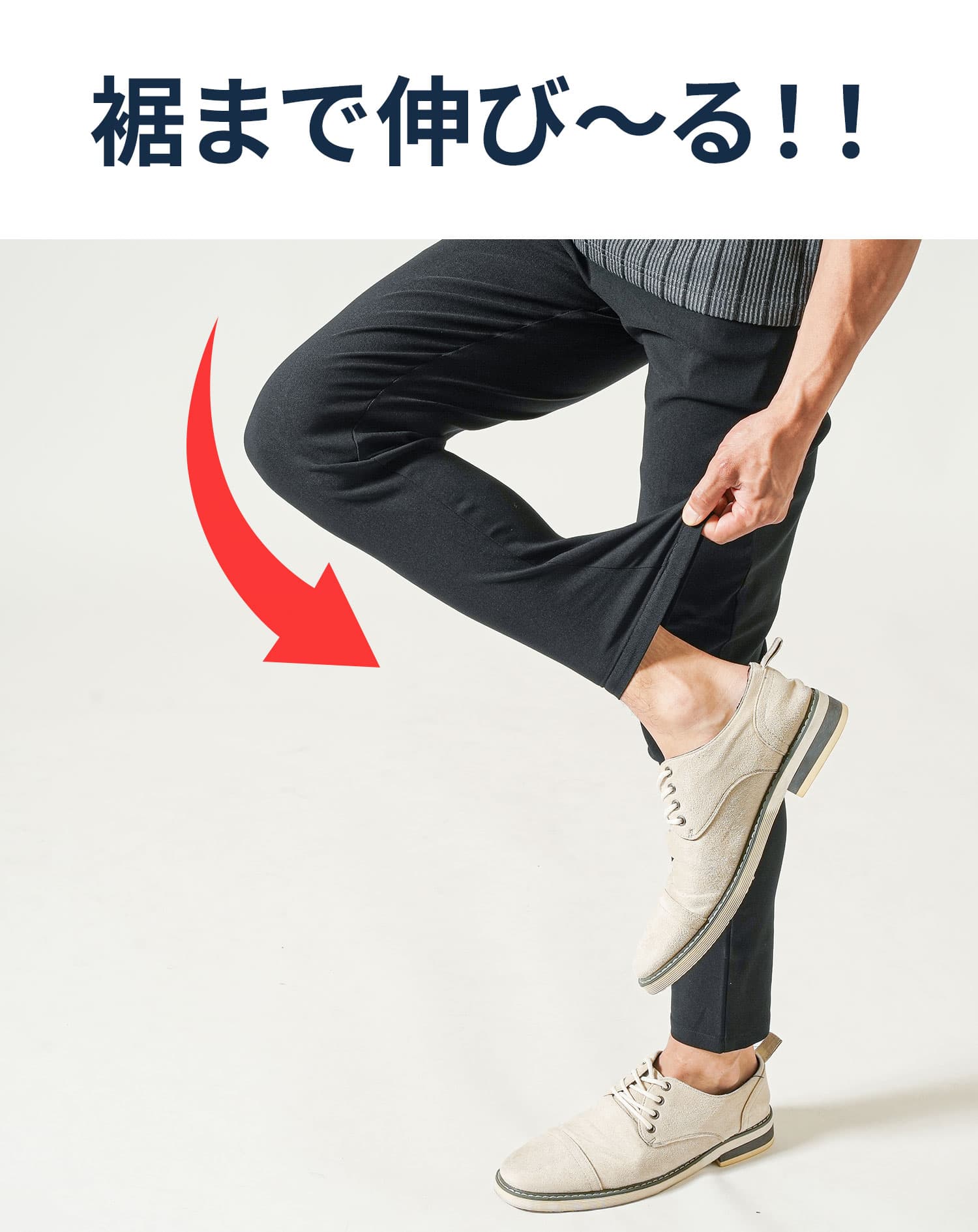 スリムに見える接触冷感スーパーストレッチスキニーテーパードイージーチノパンツ