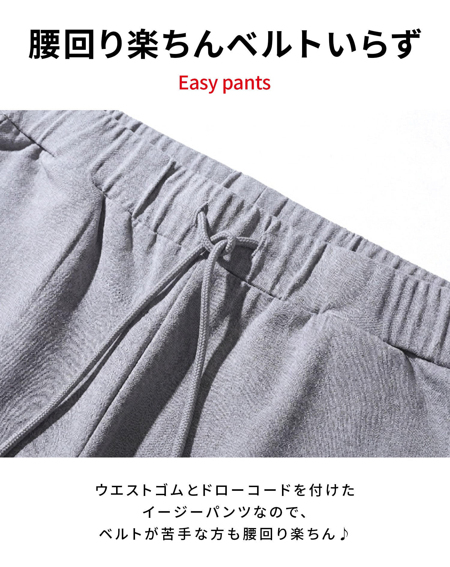 スリムに見える接触冷感スーパーストレッチスキニーテーパードイージーチノパンツ