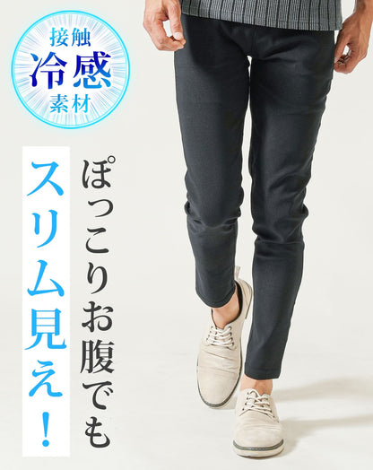 スリムに見える接触冷感スーパーストレッチスキニーテーパードイージーチノパンツ