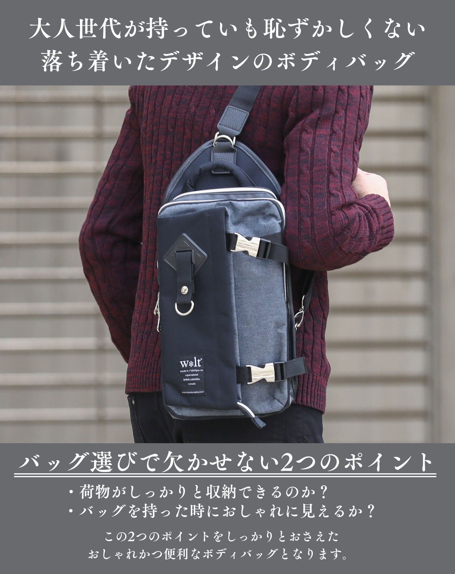 PUレザー×ツイル切り替えボディバッグ ボディバッグ メンズ おしゃれ