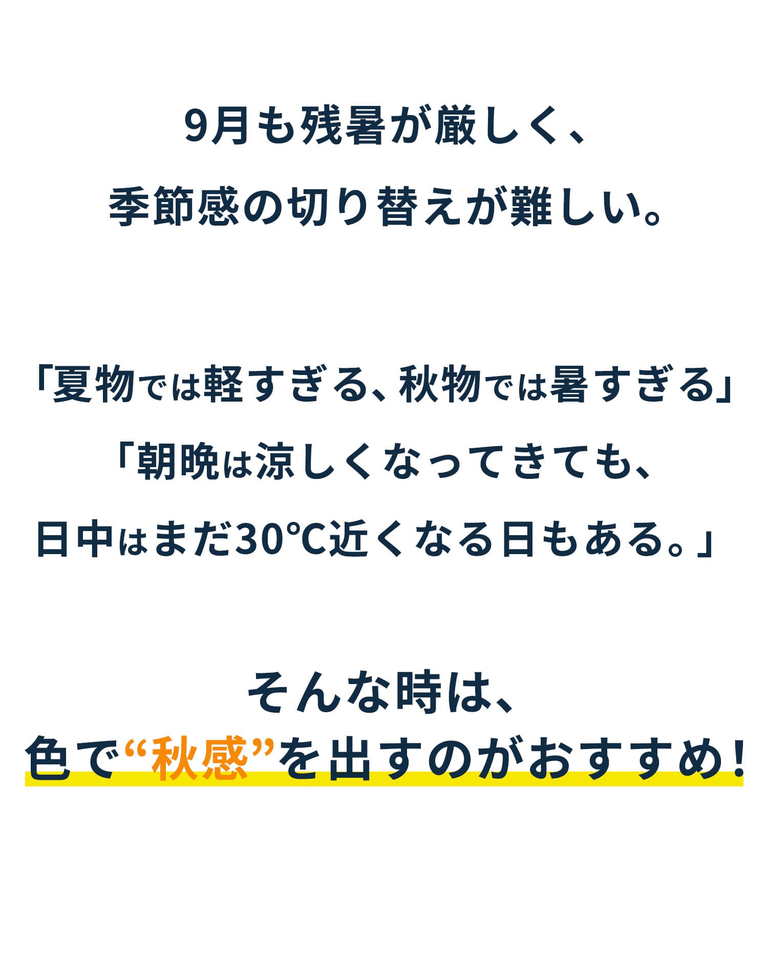 ブレサブルクール半袖ストレッチシャツ