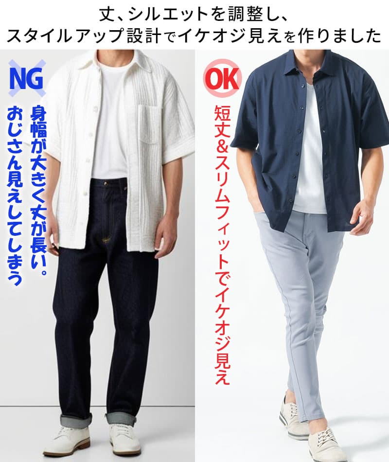 ブレサブルクール半袖ストレッチシャツ