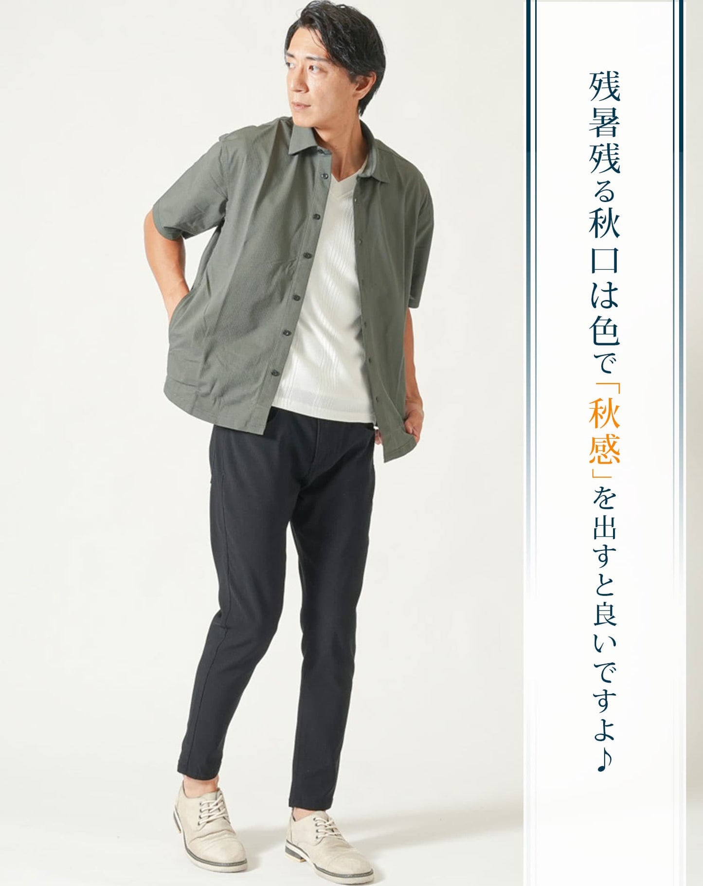 ブレサブルクール半袖ストレッチシャツ