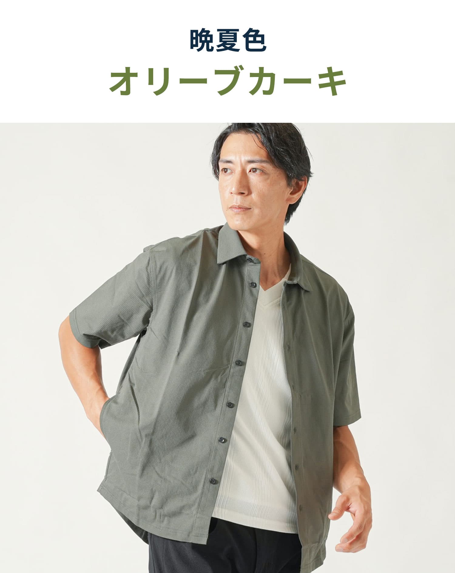 ブレサブルクール半袖ストレッチシャツ