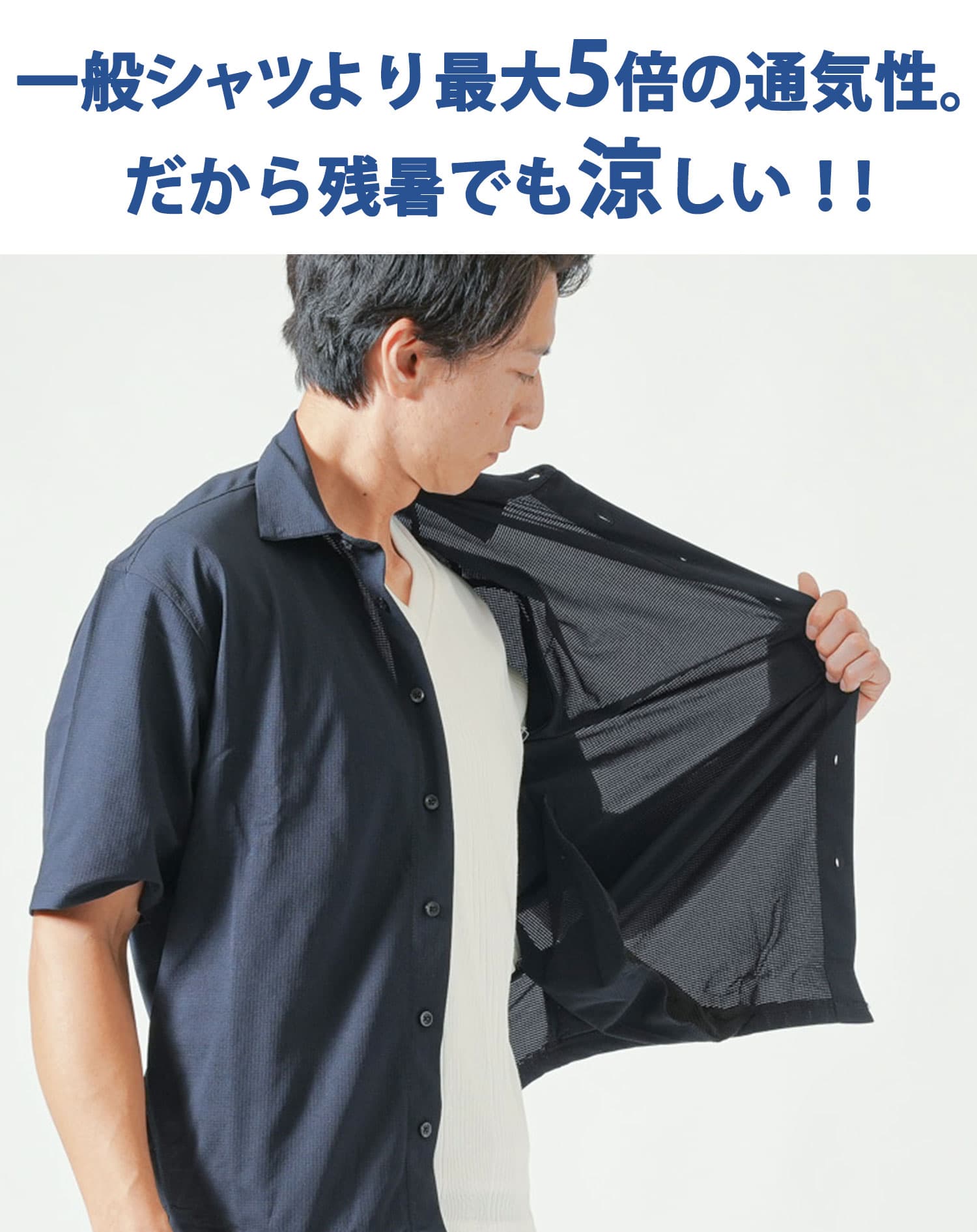 ブレサブルクール半袖ストレッチシャツ