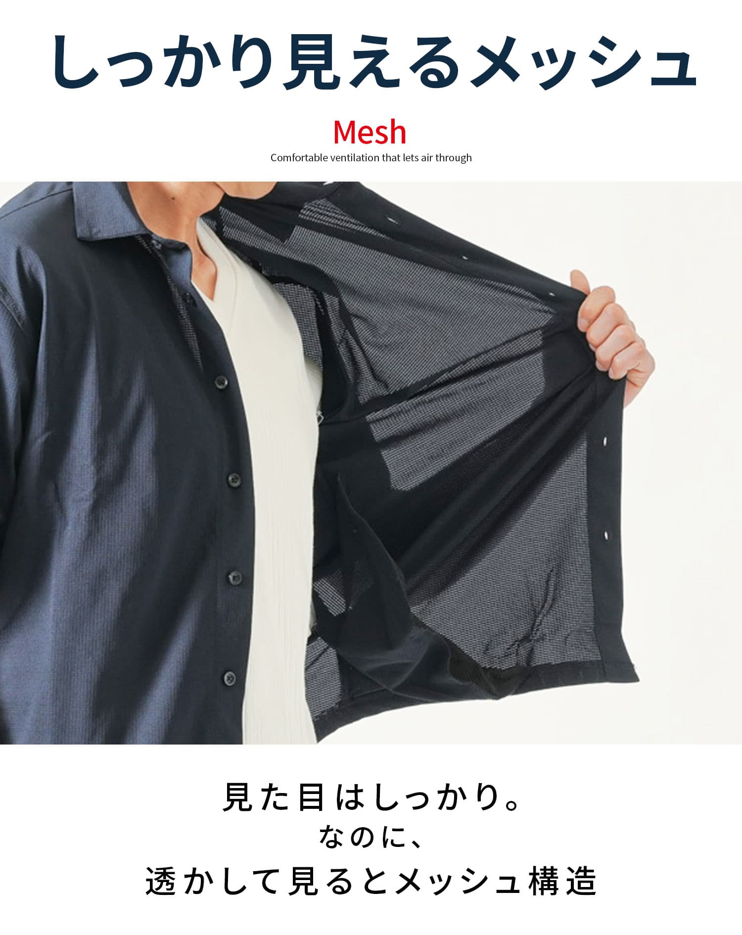 ブレサブルクール半袖ストレッチシャツ