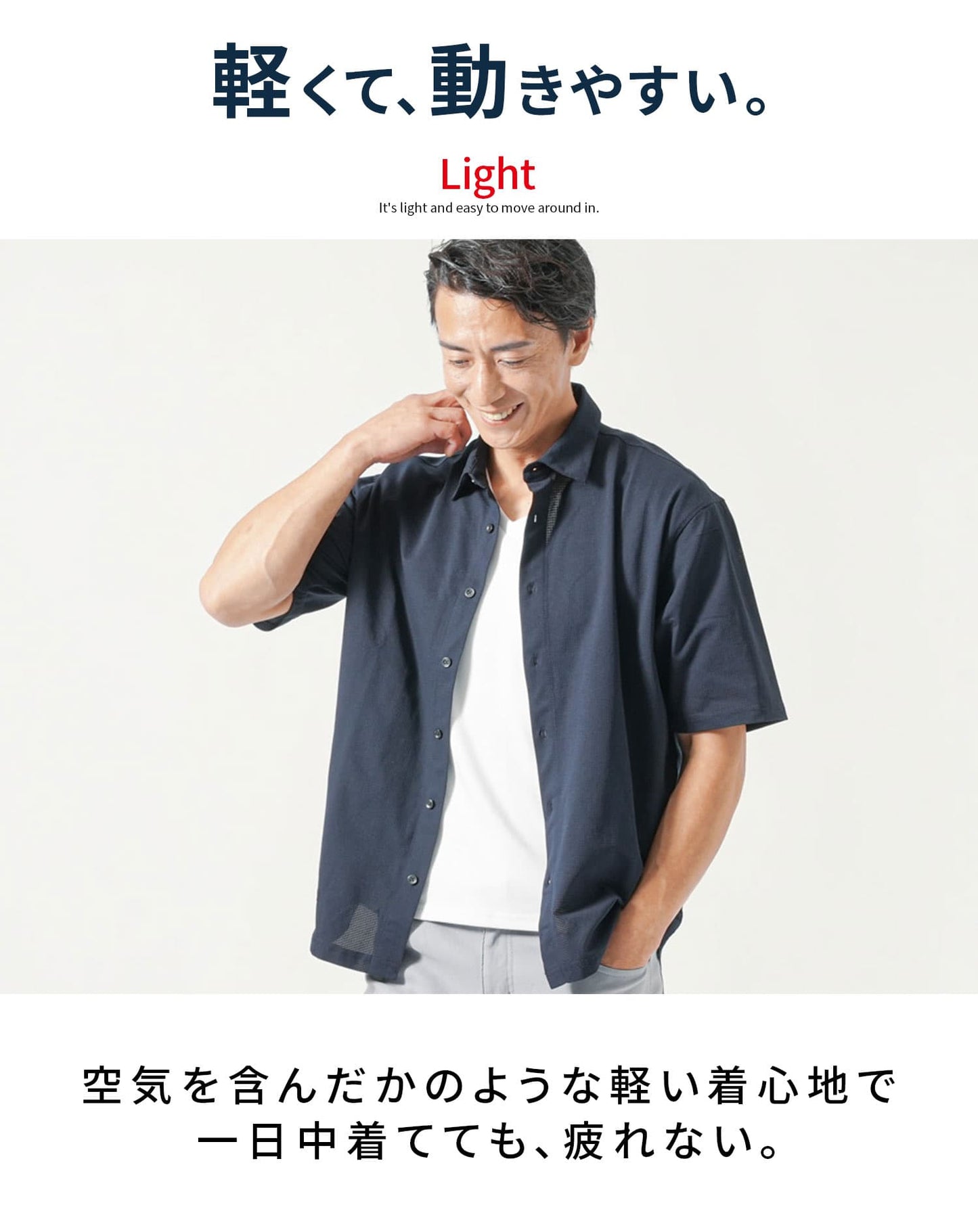 ブレサブルクール半袖ストレッチシャツ