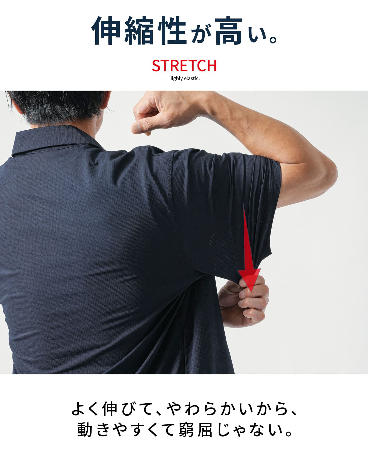 ブレサブルクール半袖ストレッチシャツ