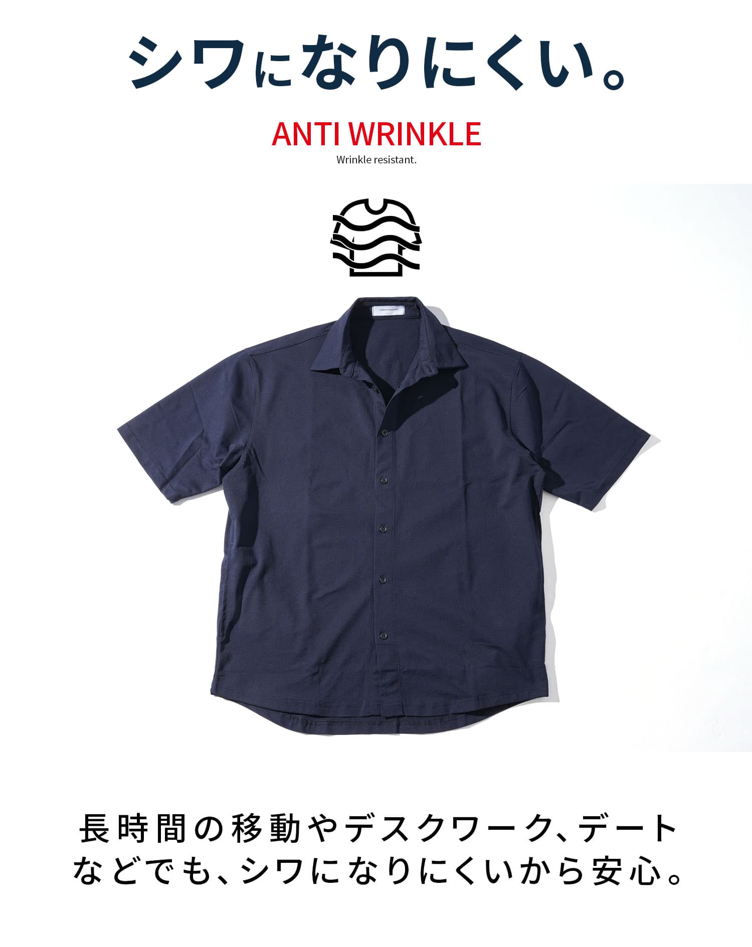 ブレサブルクール半袖ストレッチシャツ