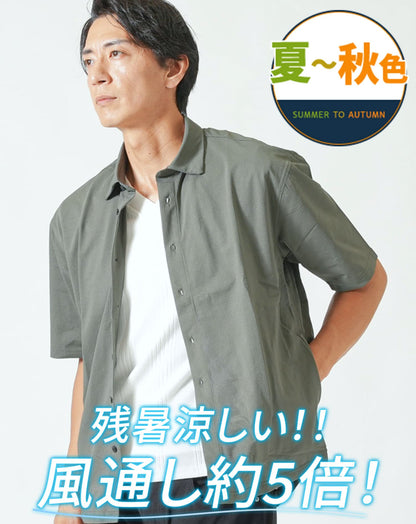 ブレサブルクール半袖ストレッチシャツ