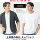 プレミアムコットンビジネス半袖クルーネックTシャツ