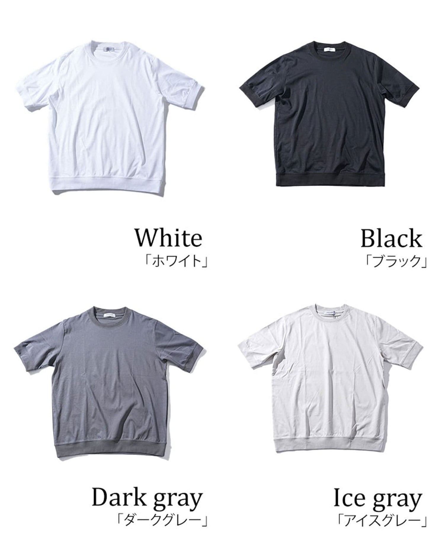 プレミアムコットンビジネス半袖クルーネックTシャツ