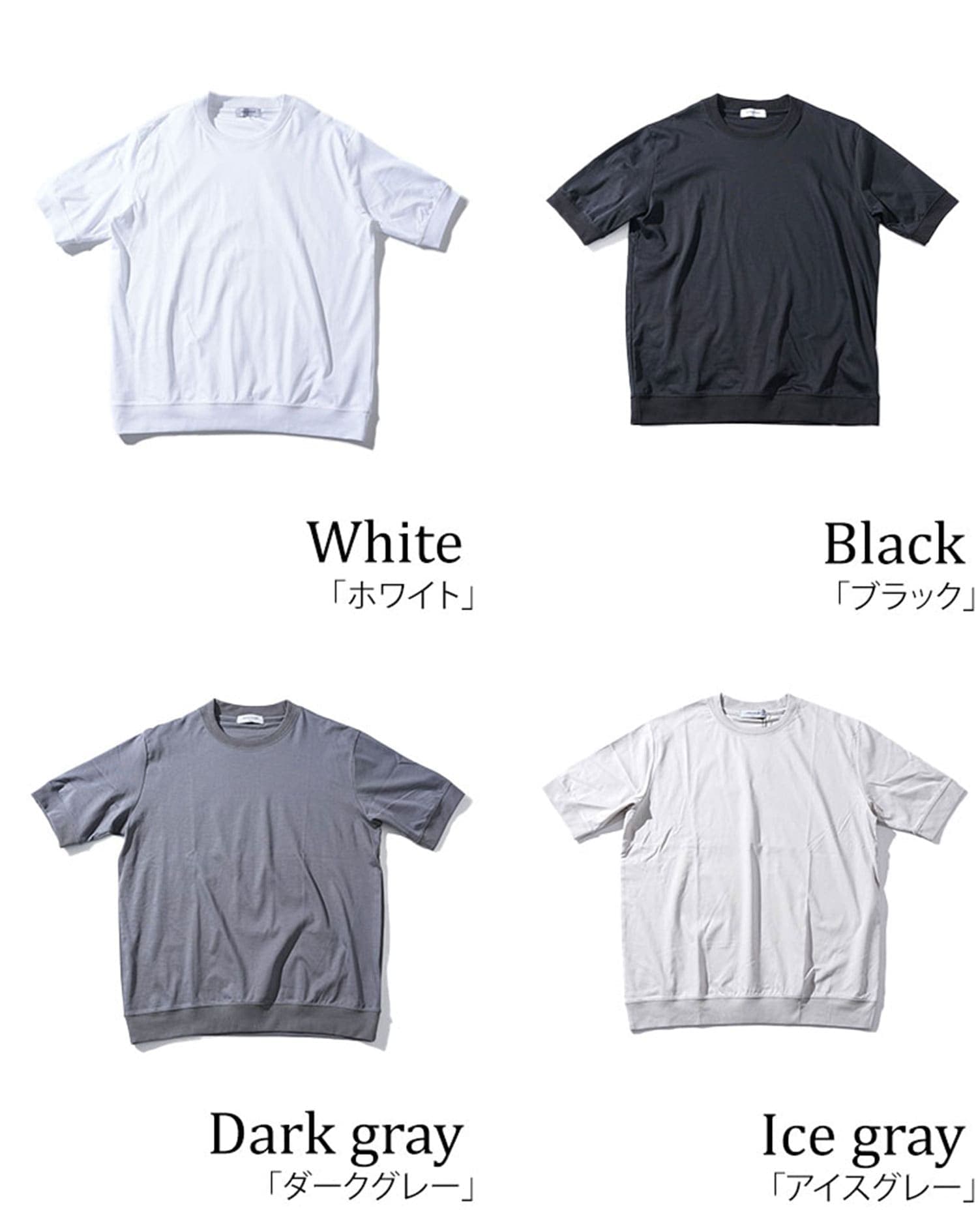 プレミアムコットンビジネス半袖クルーネックTシャツ