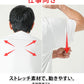 プレミアムコットンビジネス半袖クルーネックTシャツ
