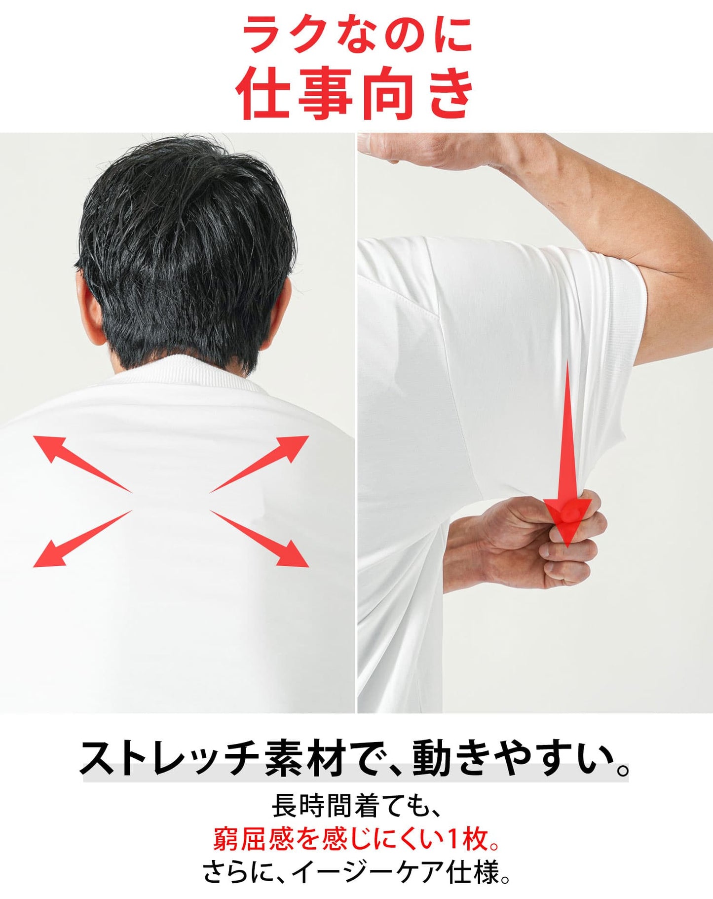 プレミアムコットンビジネス半袖クルーネックTシャツ