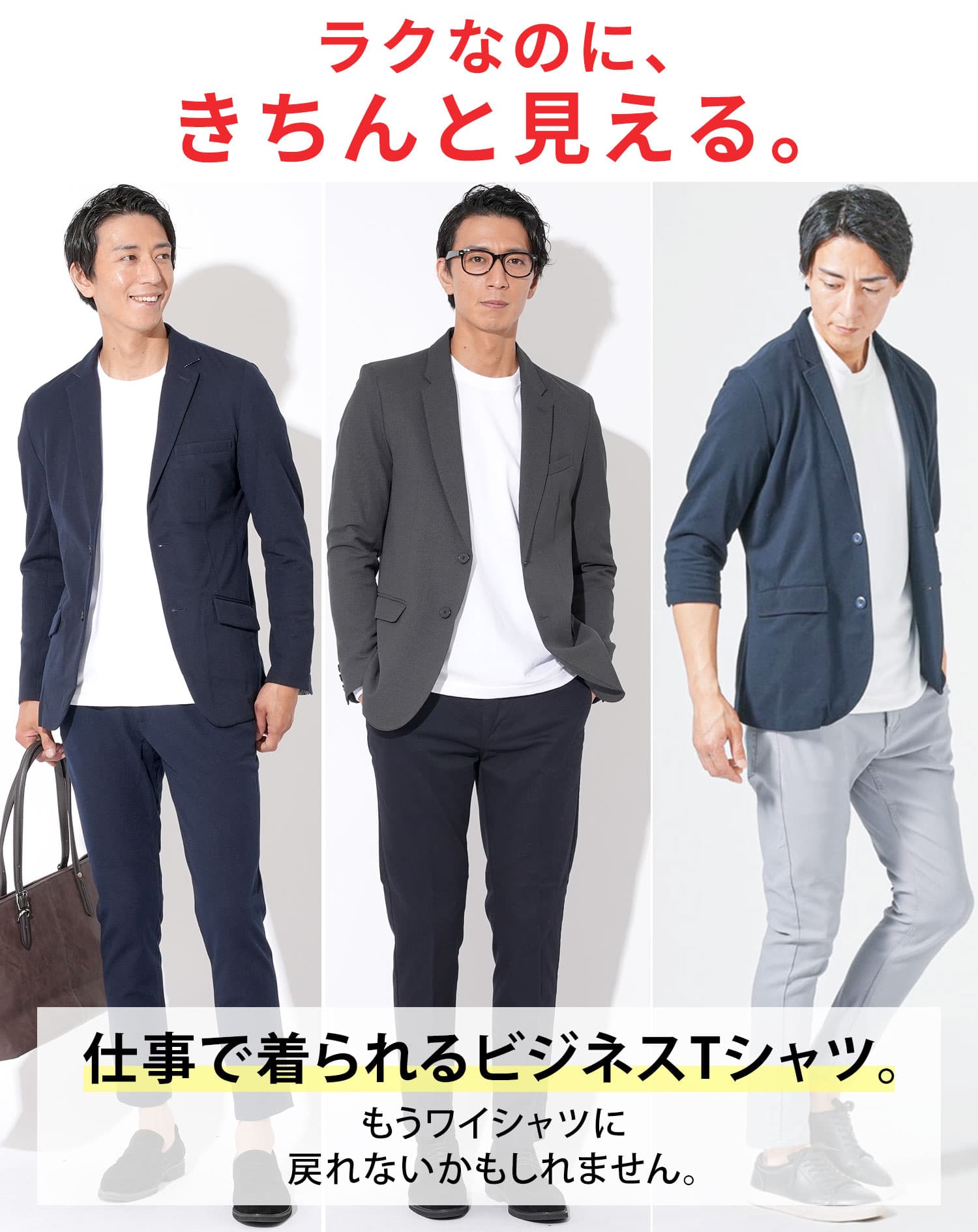 プレミアムコットンビジネス半袖クルーネックTシャツ