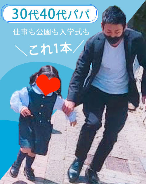 スーパーストレッチ素材スキニーテーパードカラーチノパンツ