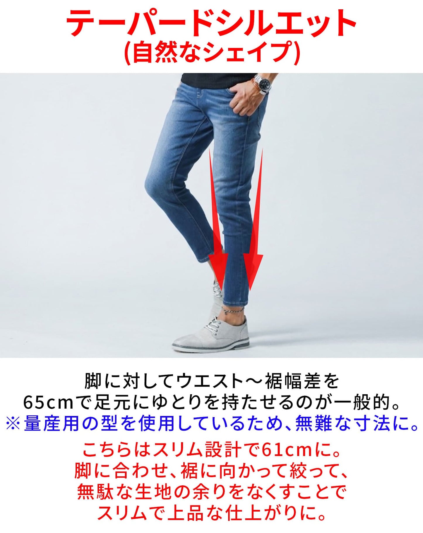 黒ポロシャツに合う接触冷感スーパーストレッチスキニーアンクルデニムパンツ