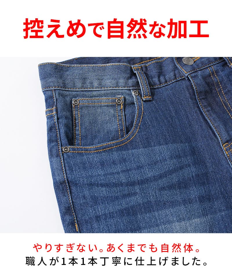 スーパーストレッチスキニーテーパードデニムパンツ