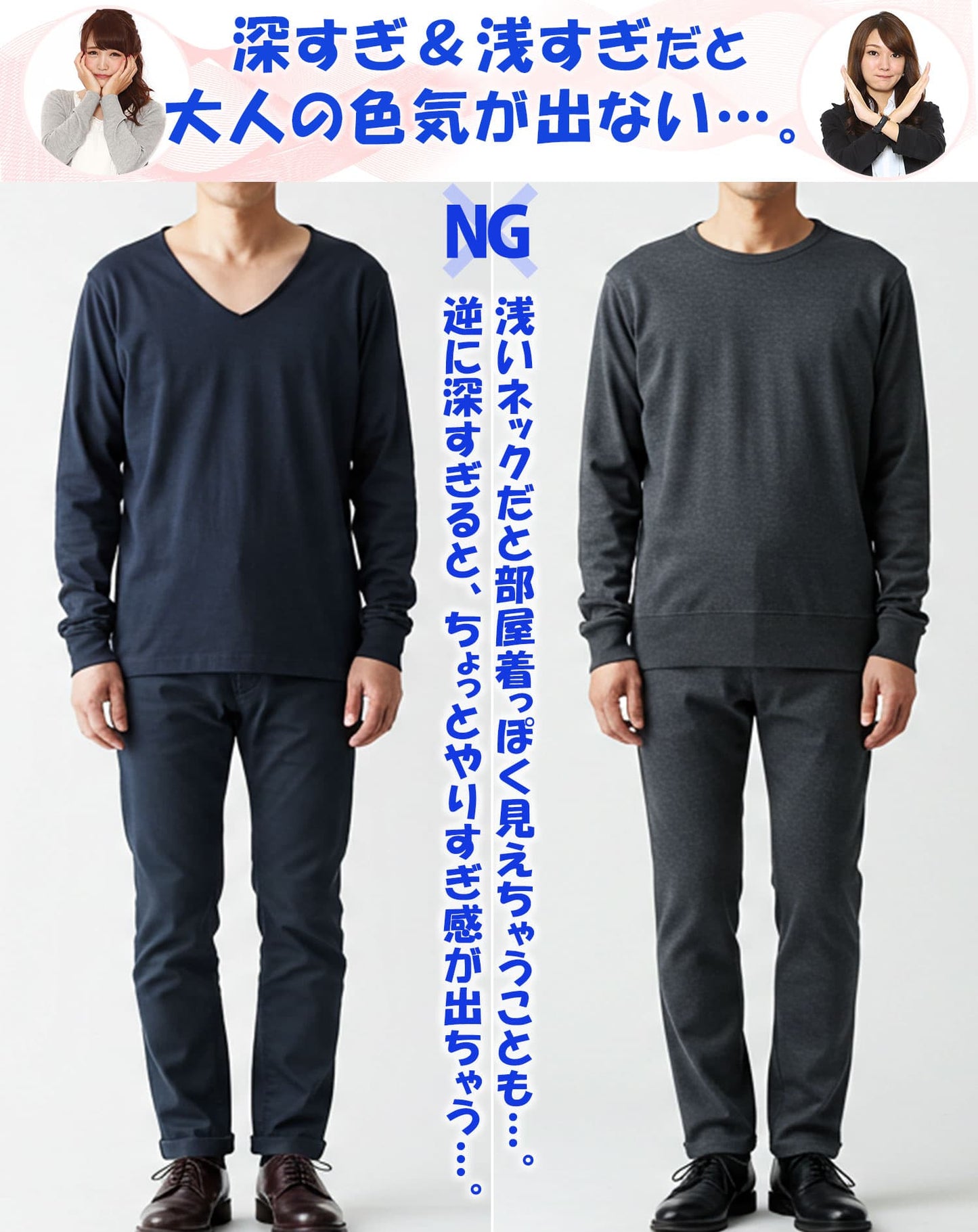 ランダムテレコデザインVネック長袖Tシャツ