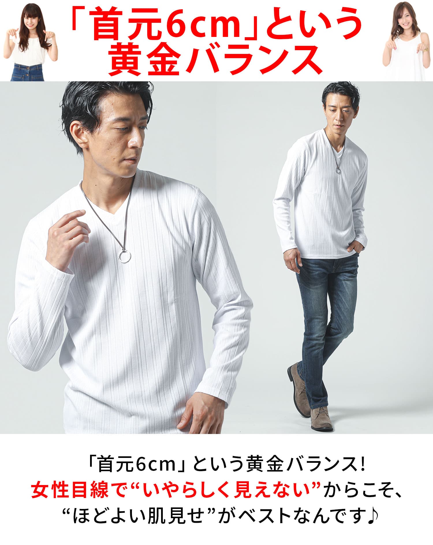 ランダムテレコデザインVネック長袖Tシャツ