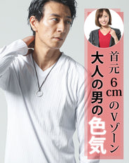 ランダムテレコデザインVネック長袖Tシャツ