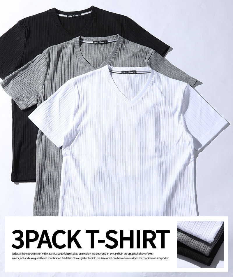 ランダムテレコ半袖VネックTシャツ 3枚セット ｜ メンズファッション通販 MENZ-STYLE(メンズスタイル）