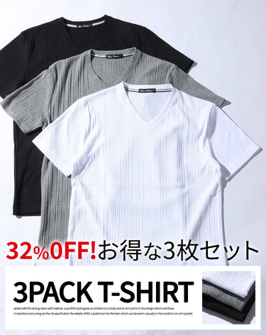 ランダムテレコ半袖VネックTシャツ 3枚セット