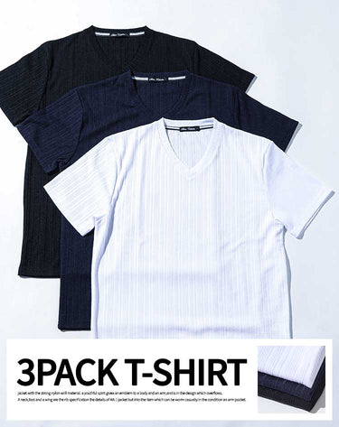 ランダムテレコ半袖VネックTシャツ 3枚セット