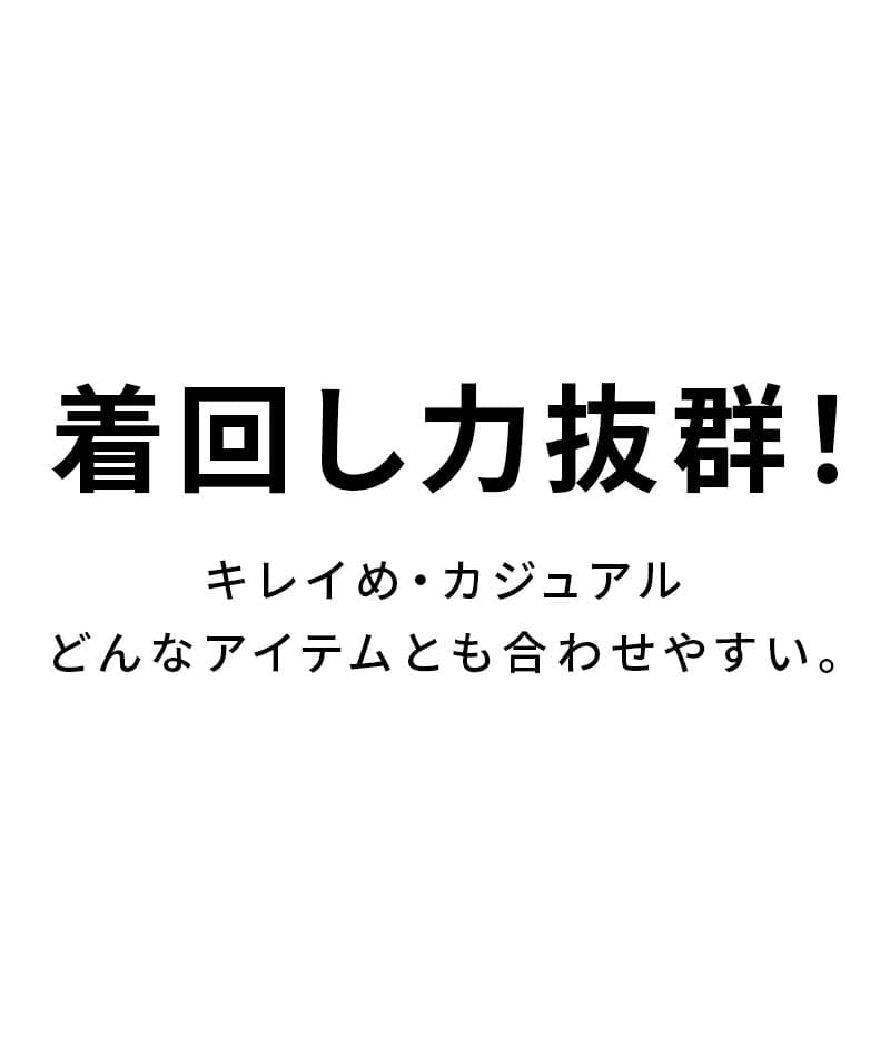 ランダムテレコ素材長袖VネックTシャツ　3枚セット