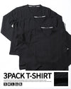 ランダムテレコ素材長袖VネックTシャツ 3枚セット