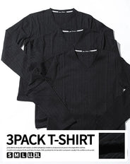 ランダムテレコ素材長袖VネックTシャツ 3枚セット