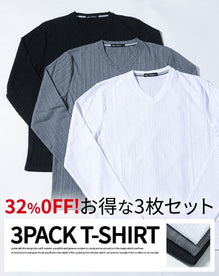 ランダムテレコ素材長袖VネックTシャツ　3枚セット