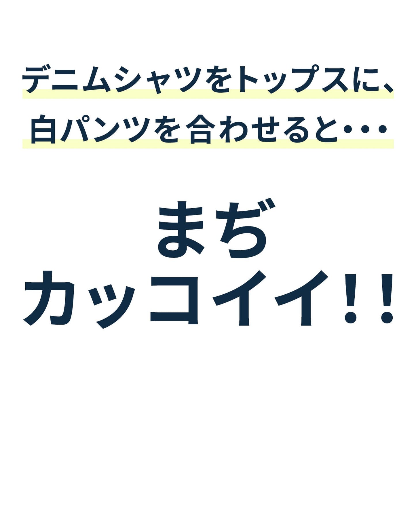 ７分袖ケミカルウォッシュデニムシャツ