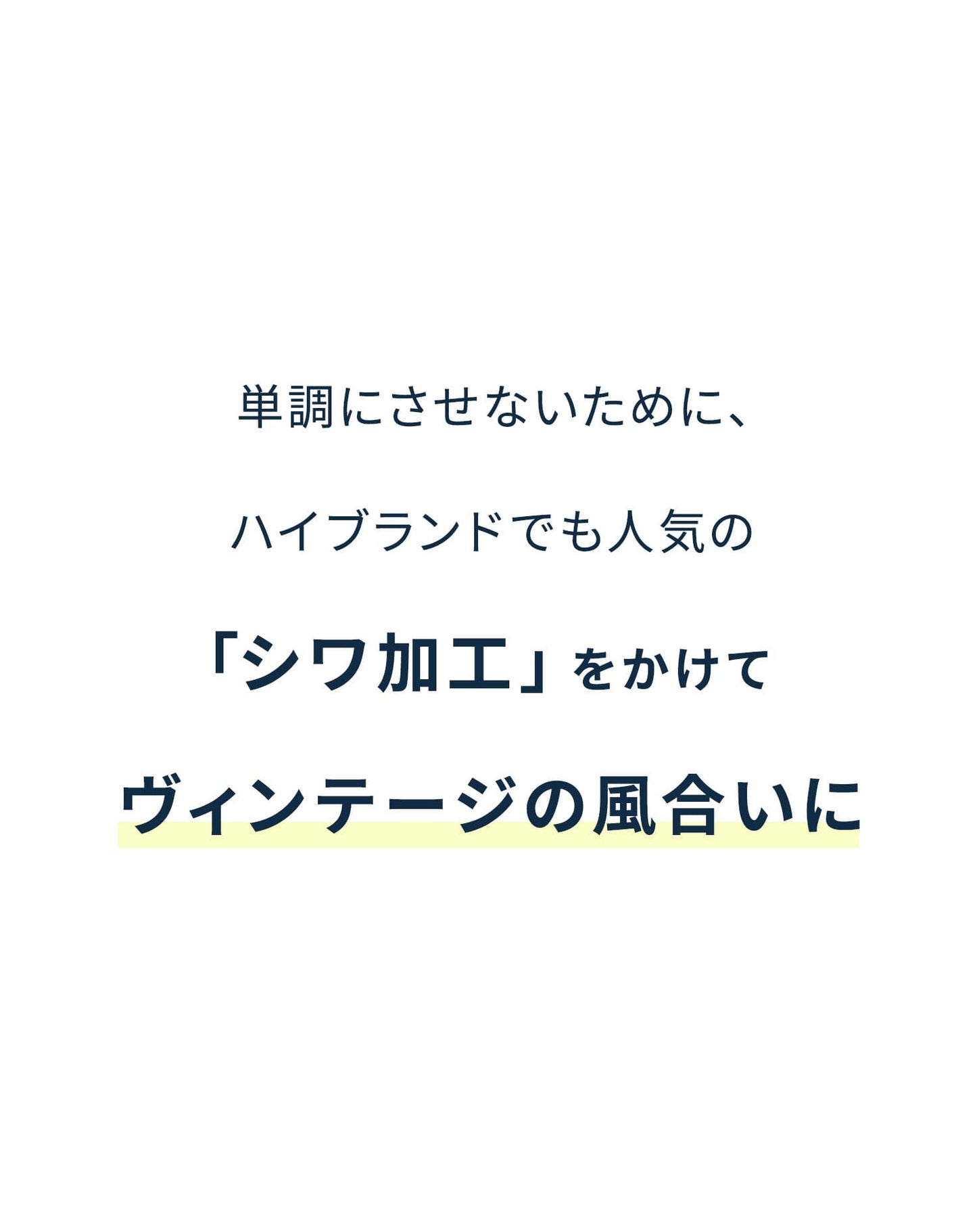 ７分袖ケミカルウォッシュデニムシャツ